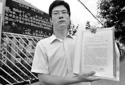 王有銀律師公益代理財政部拒絕公開“民航發展基金”征收依據案件