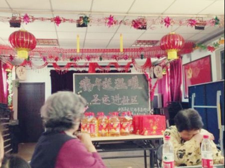 端午送溫暖 圣運進社區