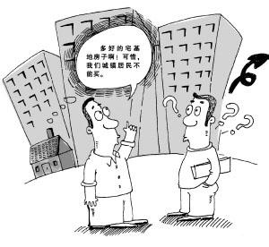 宅基地區位補償價計算公式是怎樣的