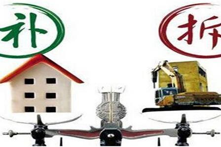 甘肅省拆遷案例：你的房屋值多少錢？關(guān)于房產(chǎn)評(píng)估的那些事兒  