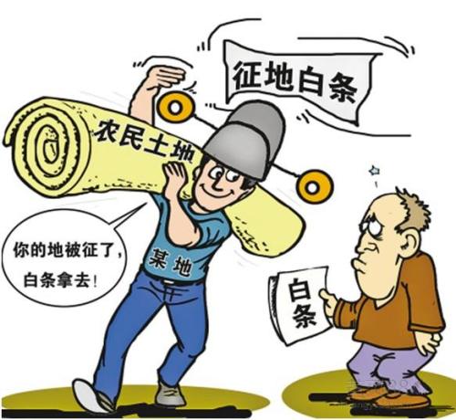 甘肅蘭州土地征收案系列之（三）——省不依法行使行政復議職責被法院撤銷《不受理