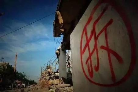 廣東拆遷系列之：律師介入一個月拿到滿意補償  