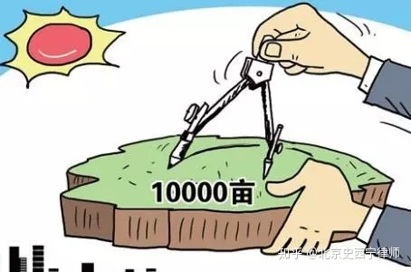 未進(jìn)行這一步，禁止征收百姓土地！