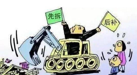 奉命違法拆除的公務(wù)員注意了：兩位公務(wù)員因執(zhí)行領(lǐng)導(dǎo)命令被認(rèn)定濫用職權(quán)罪  