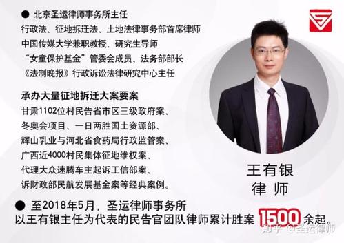 【媒體報道】王有銀律師：捍衛英烈權益是公民應有之義更是應盡之責