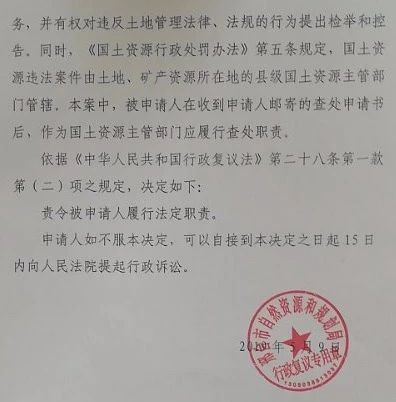 【圣運第1732起勝案】河北征地勝案：土地被不明身份人遭遇無故占用，申請查處無效怎么辦？