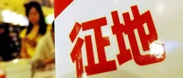 律師揭秘：拆遷補償協議背后的陷阱有哪些？協議審查訣竅有哪些？