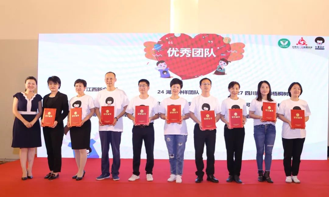  圣運律所獲“女童保護”優(yōu)秀團隊獎 愿做“女童保護”防護墻 
