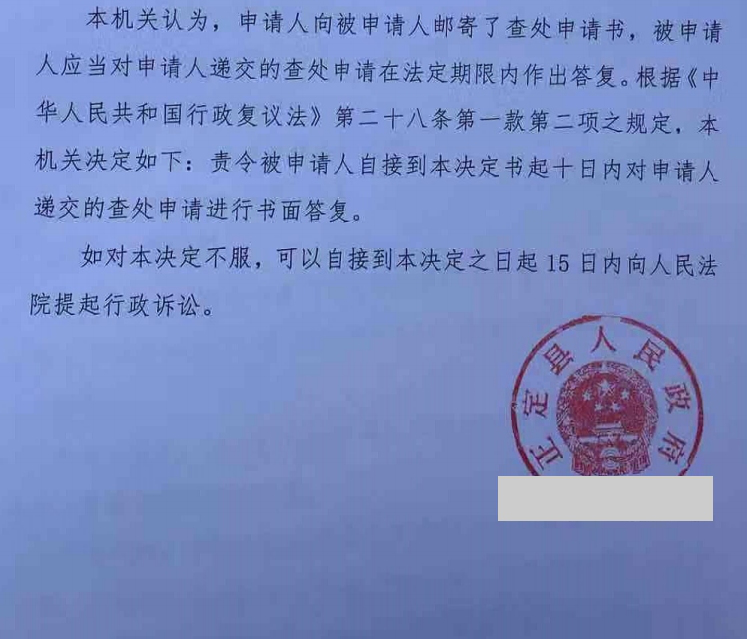 【圣運第2150勝案】河北勝案：合法土地卻被他人遭遇無故占用建房， 圣運律師助力爭取合法權益！