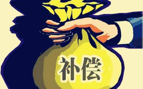 ?拆除現場圣運律師全程支招，后助力起訴多要74萬賠償款