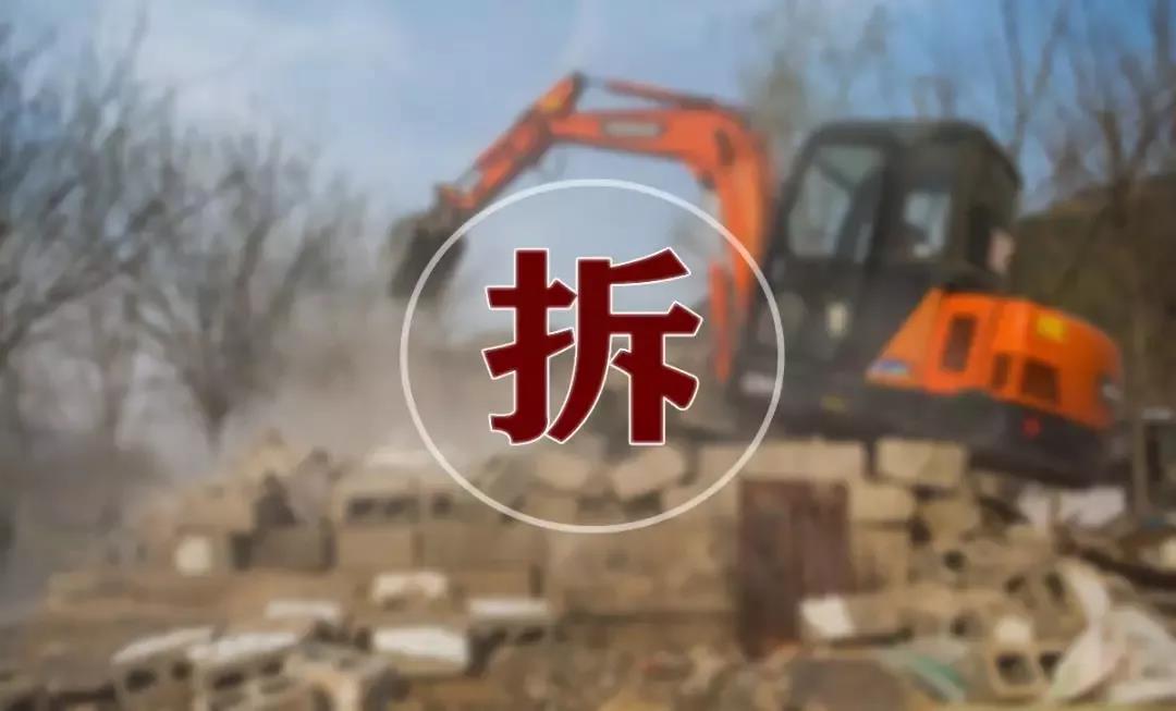“4＋2”工作法是收回集體土地并拆除房屋的“擋箭牌”嗎？