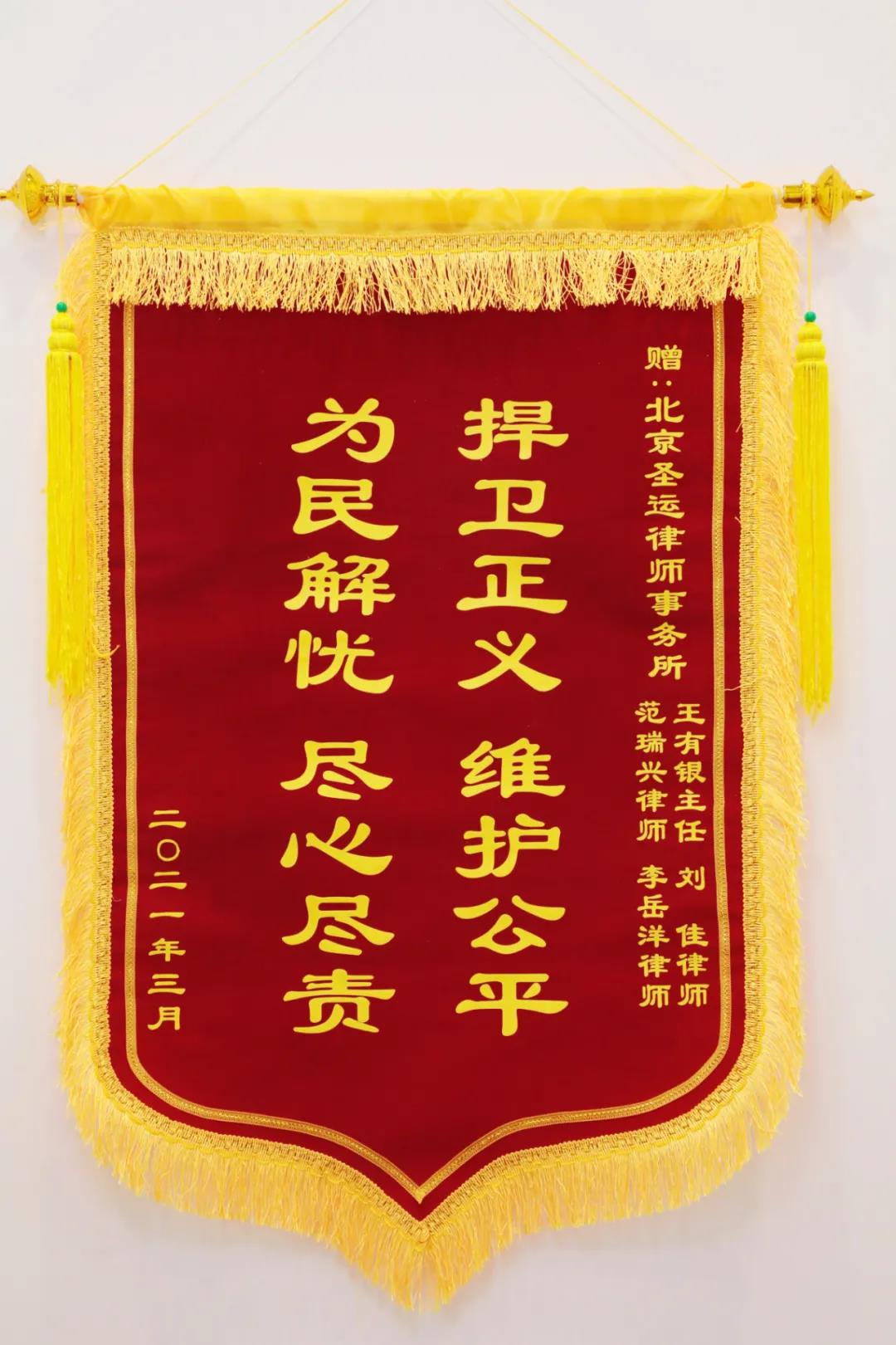 未獲分文補償養豬場被拆除 圣運律師這樣反轉