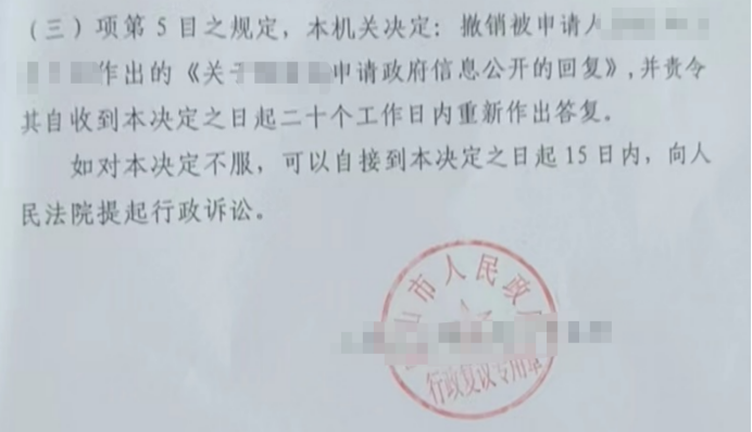 河北勝案：合法房屋遭遇低價征收，圣運律師助力維護權益！