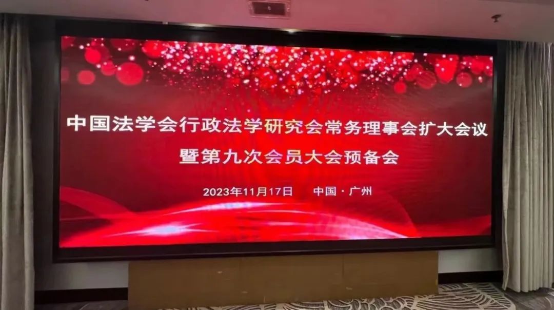 圣運(yùn)拆遷律師事務(wù)所