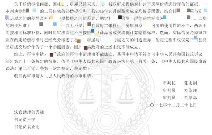 2圖.jpg